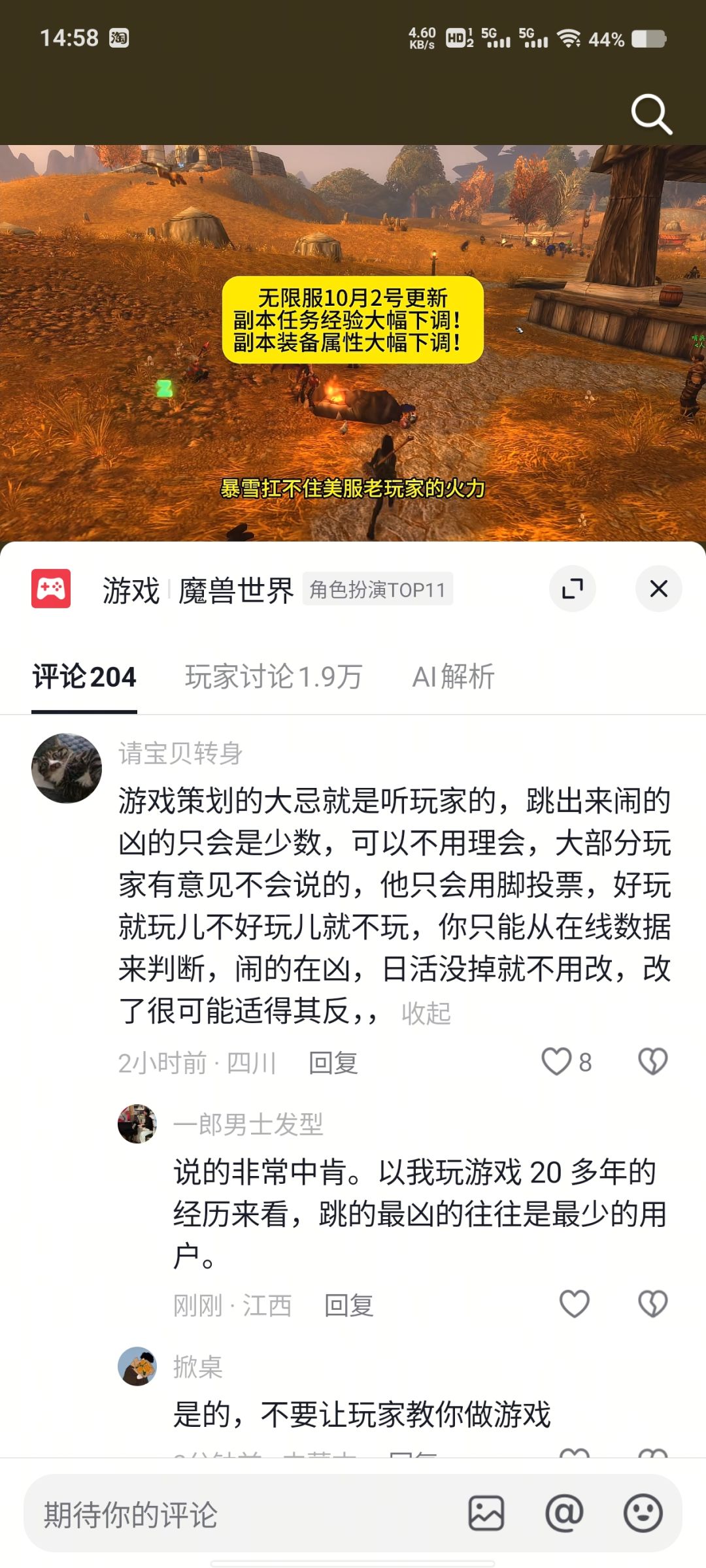 官方会学吗 1
