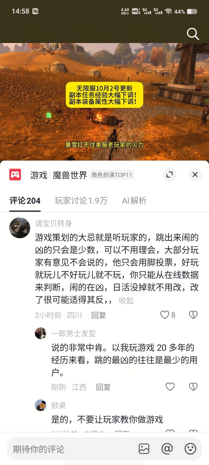 官方会学吗截图