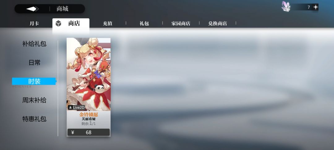 都半放养更新了能不能来点人性化 3