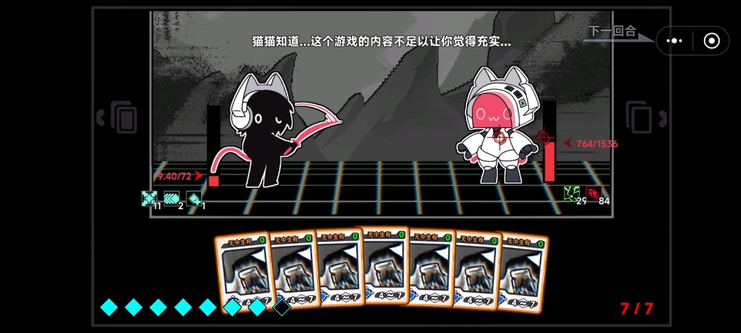 没招了 1