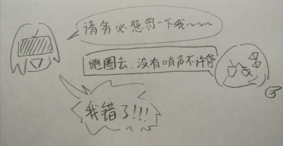 这位教练,用着最狠的话...带着颈背放松课?! 2