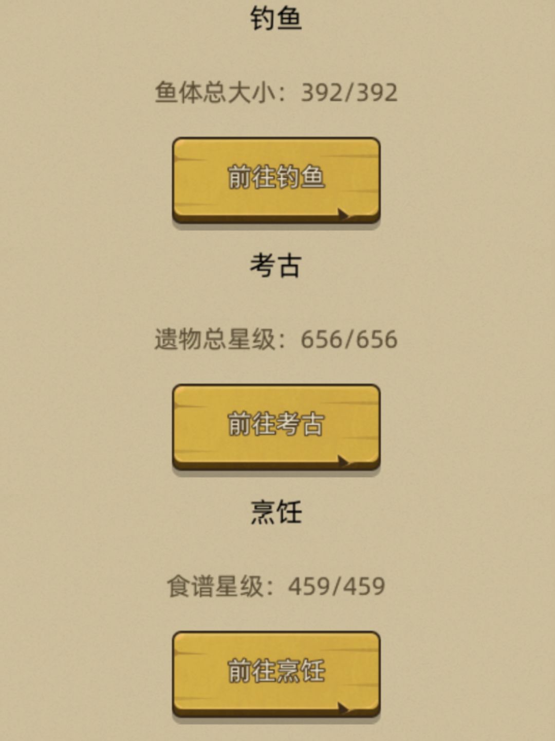7.0版本全职业8万评分达成！！！！ 2