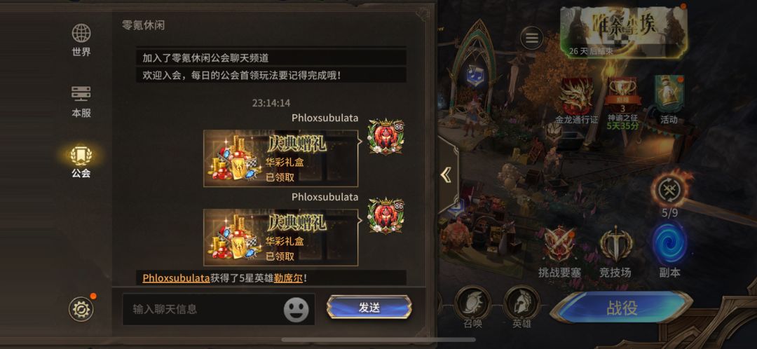 周年庆暗改卡池概率四连歪? 2