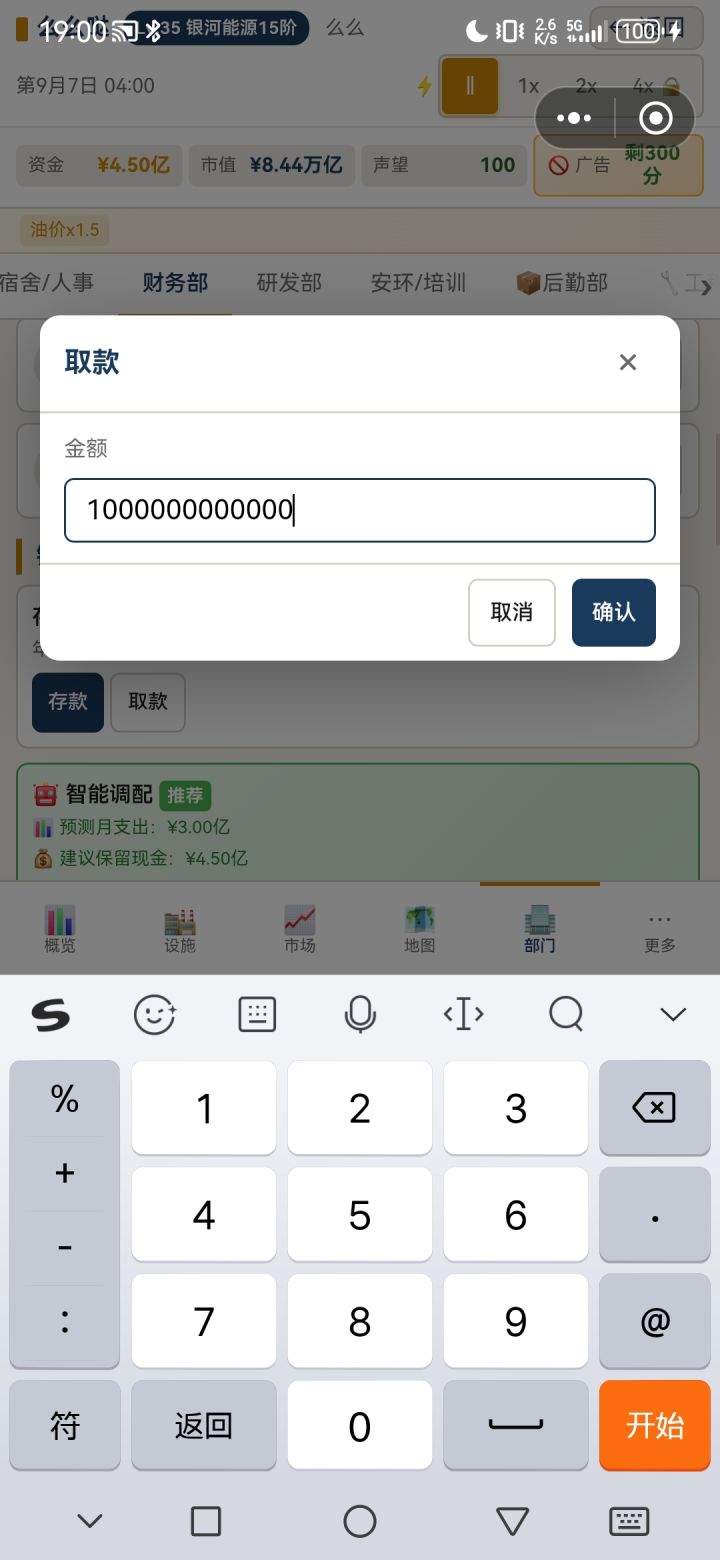 零零零零零零零截图