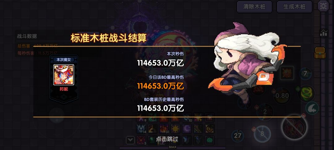 游侠:会赢的! 1