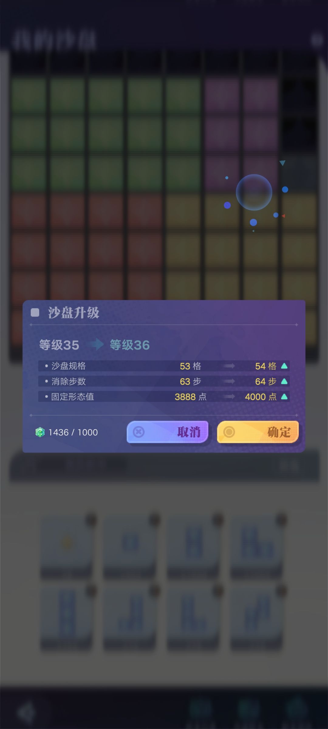 两个问题 2