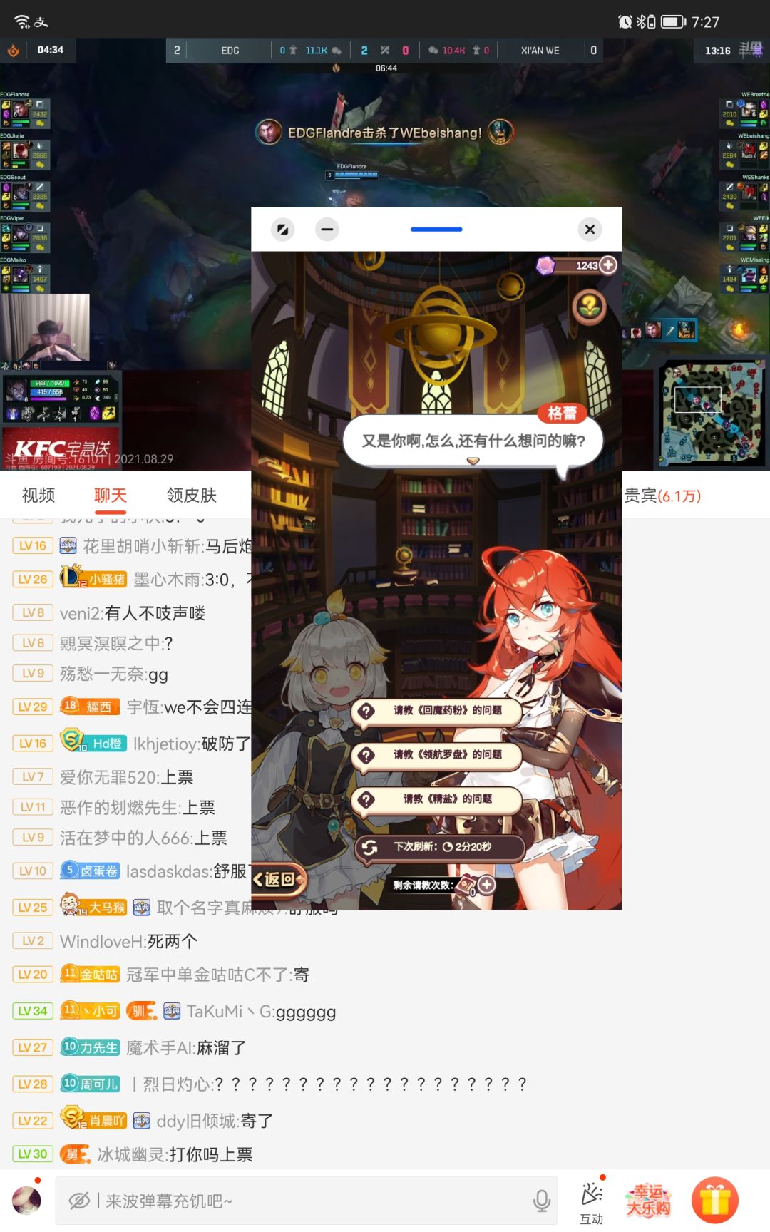 动态图片 1