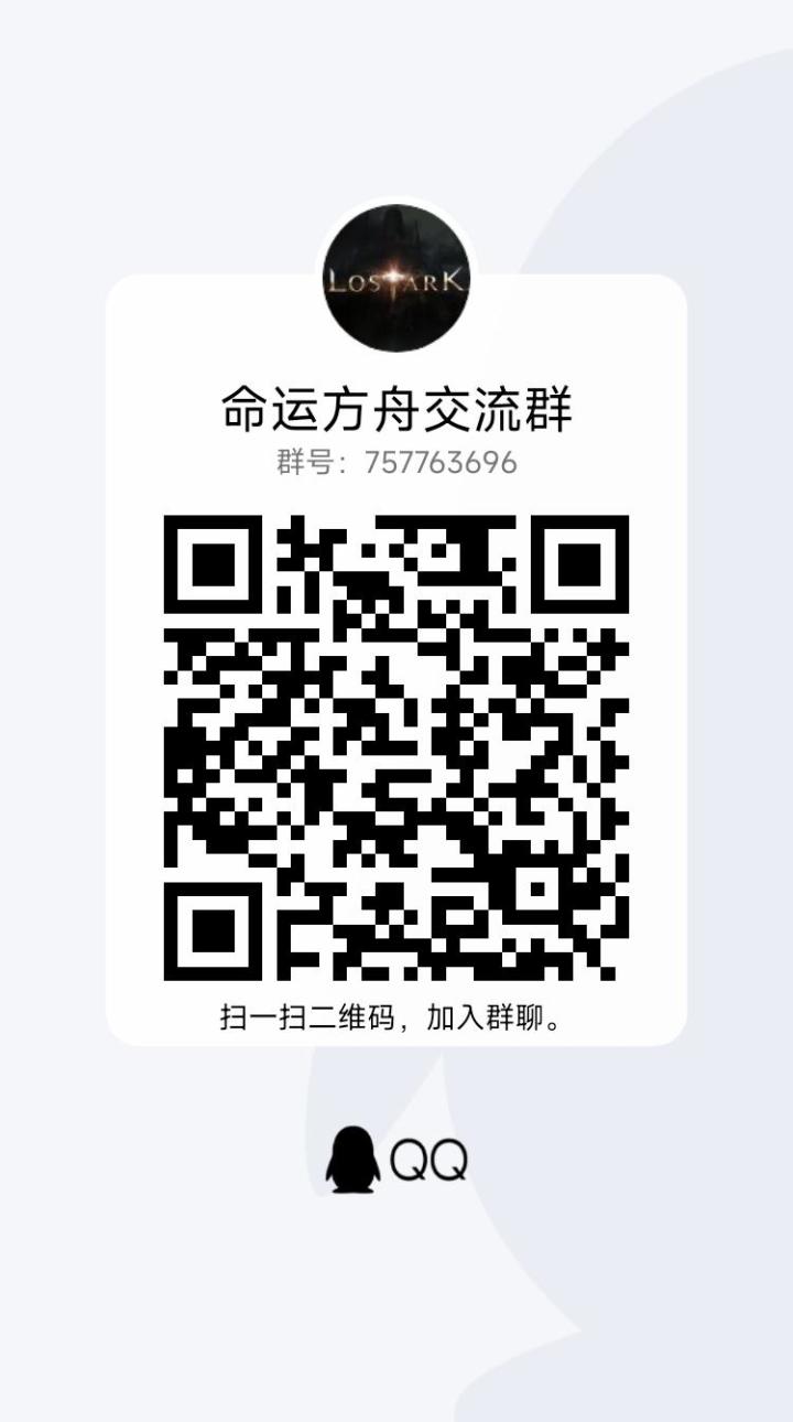 群内有攻略,欢迎大佬萌新一起游玩。截图