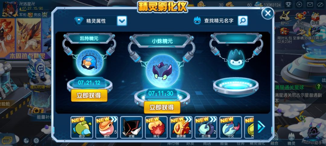 皮肤抽出来了,精元没抽出😂😂 2