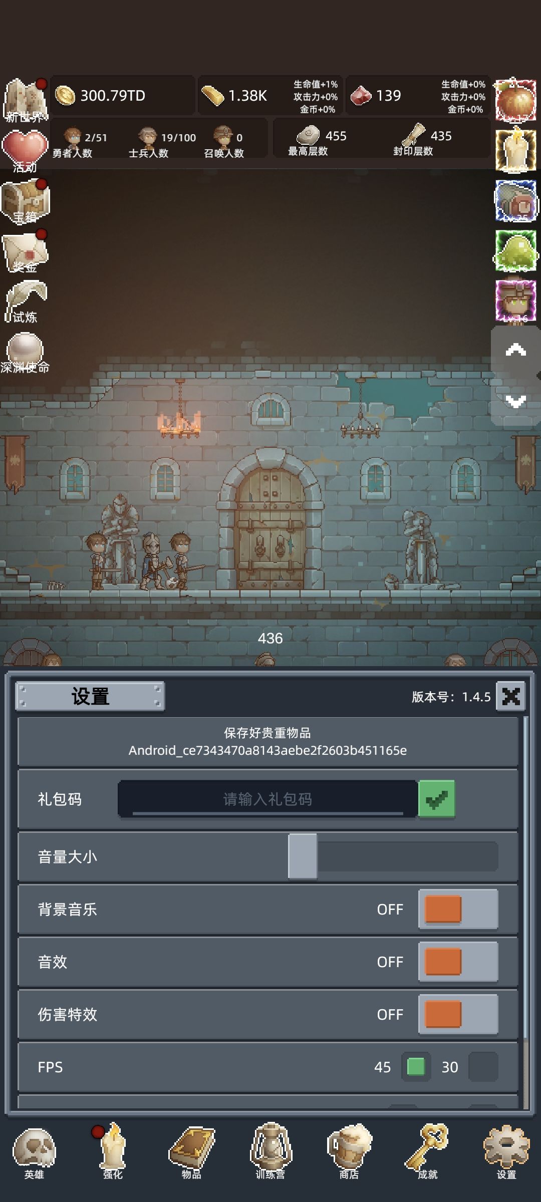 正能量勋章 2