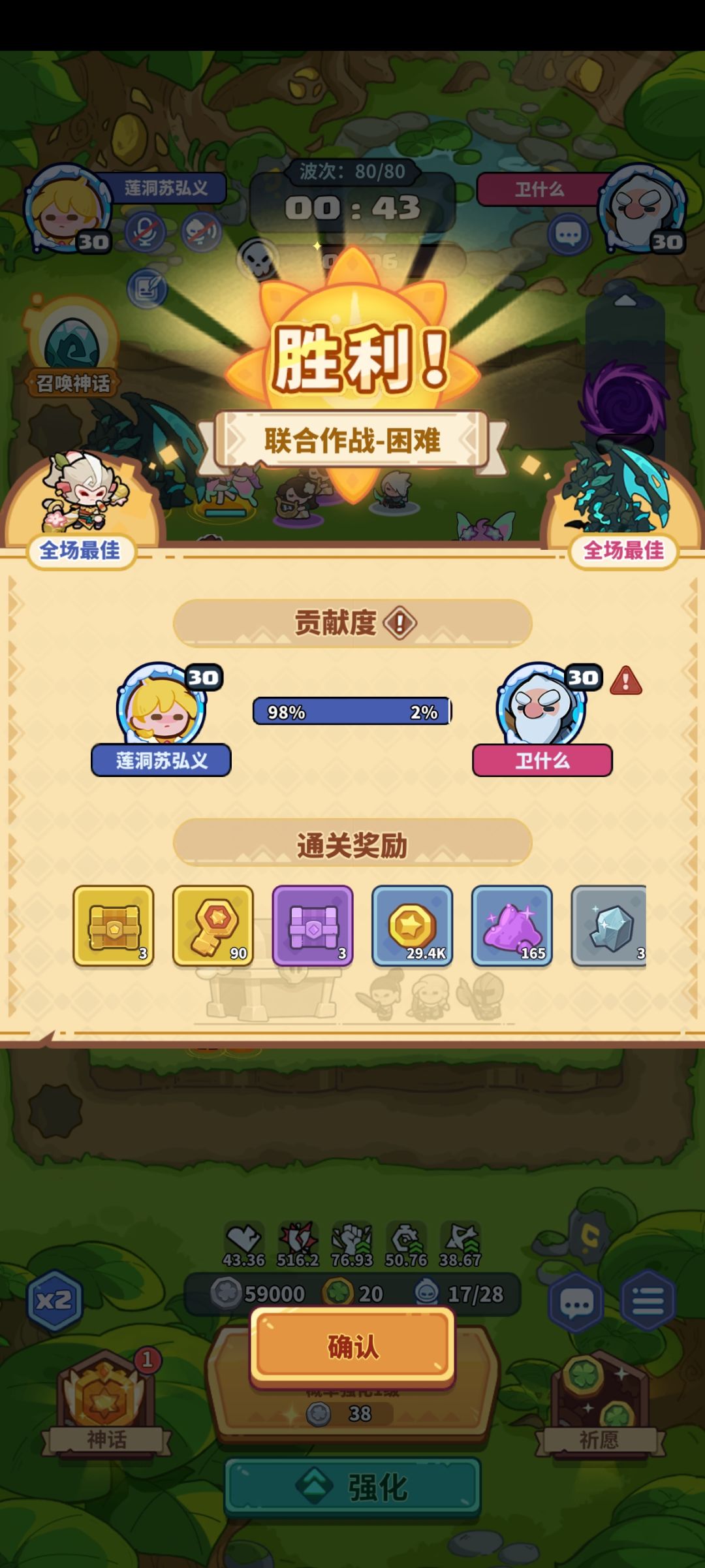 好像这种低端脚本变多了 2