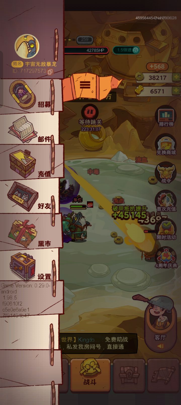 为什么我没有每日任务和成就?截图