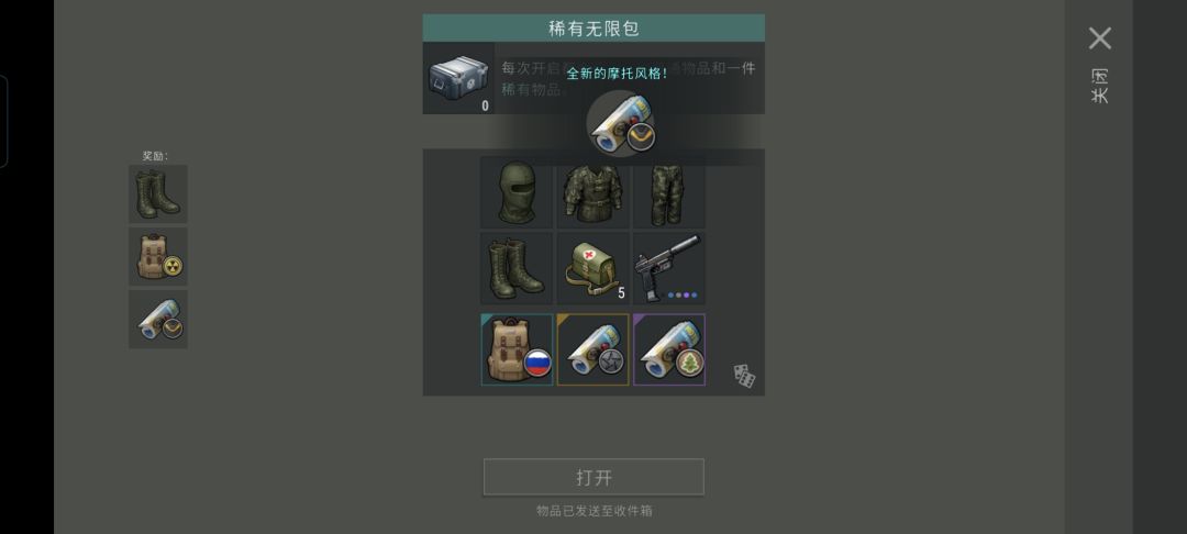 纪念警局首通 通行证刚好还全都三连 3
