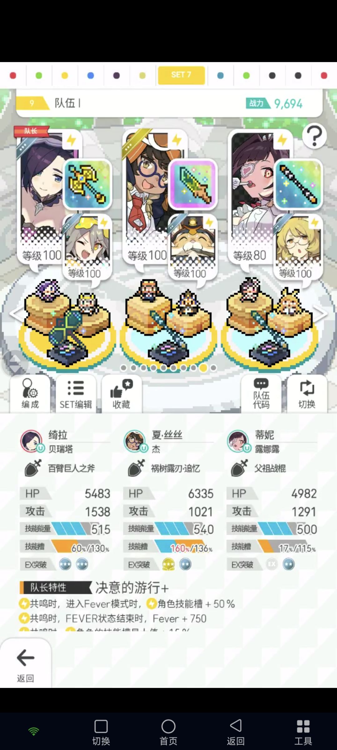 无月蜘蛛、情七剑雷f60层 1