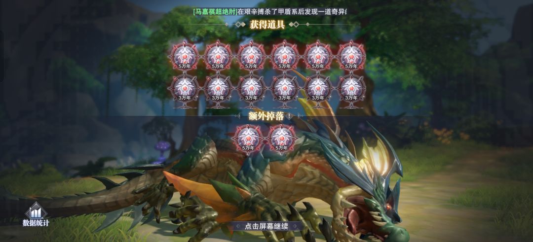 双十一许愿 2