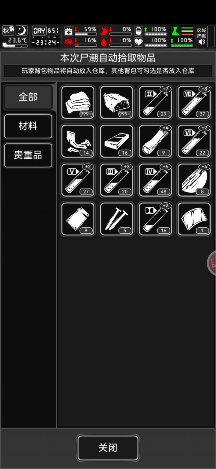 这次更新的天赋真的太实用了截图