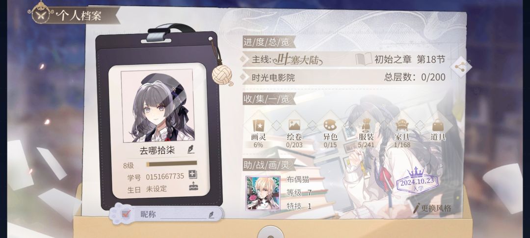 养哪些卡好呢? 3