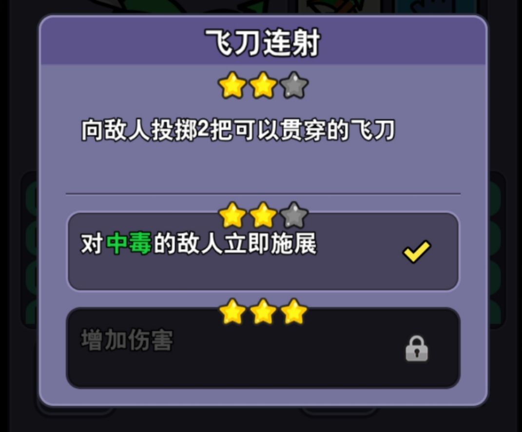 抽卡机制以及阵容推荐 2