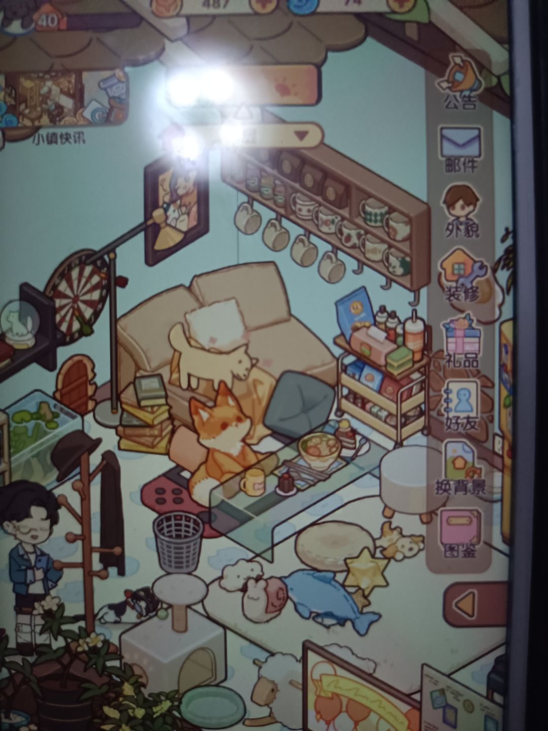 我的小屋 2