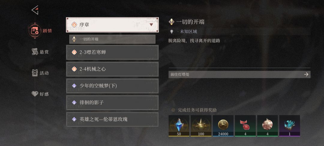 你们卡任务了吗? 1