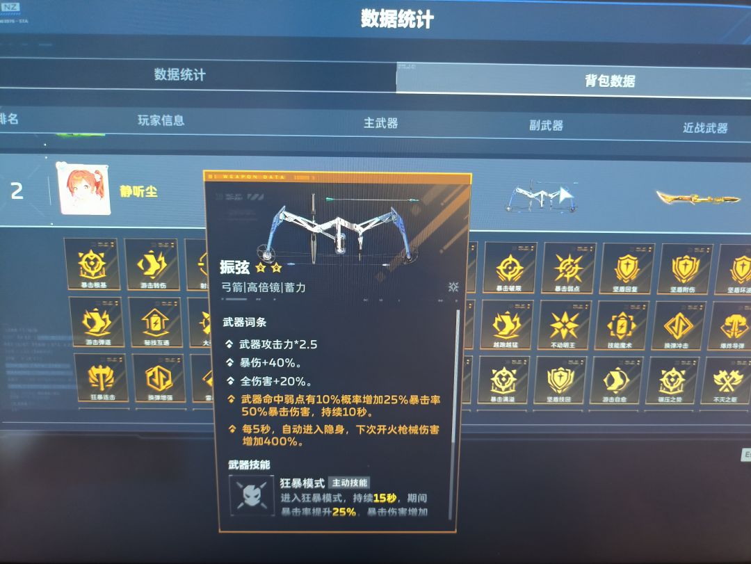 还得是原点猎场 1