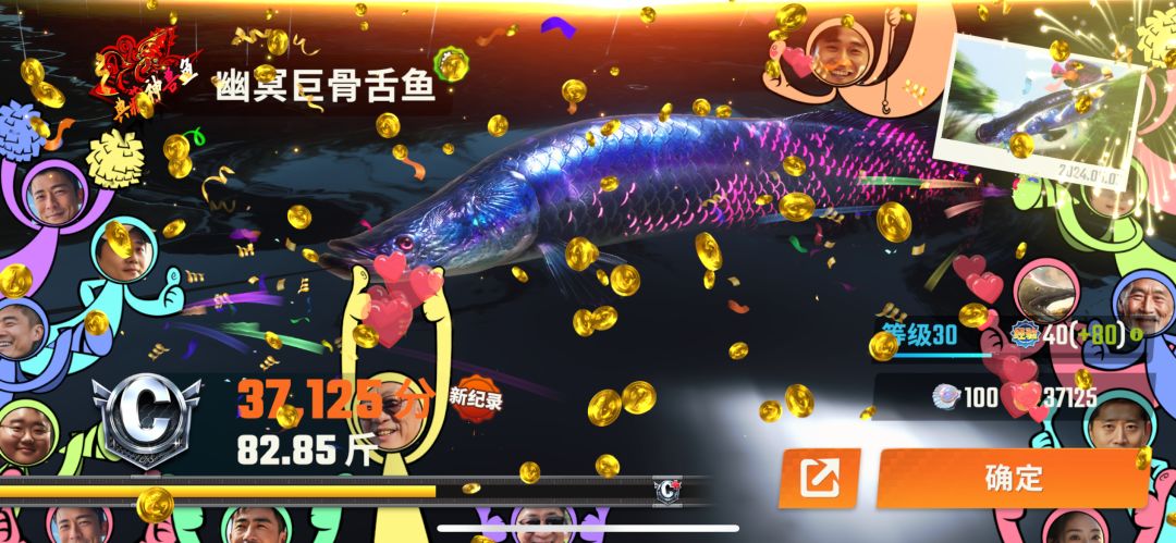 是谁一辈子 3