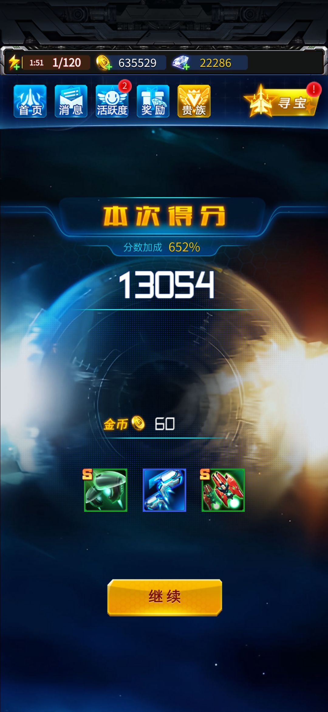 感觉要连着脸黑一个星期了 1