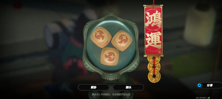 抽小师姐截图