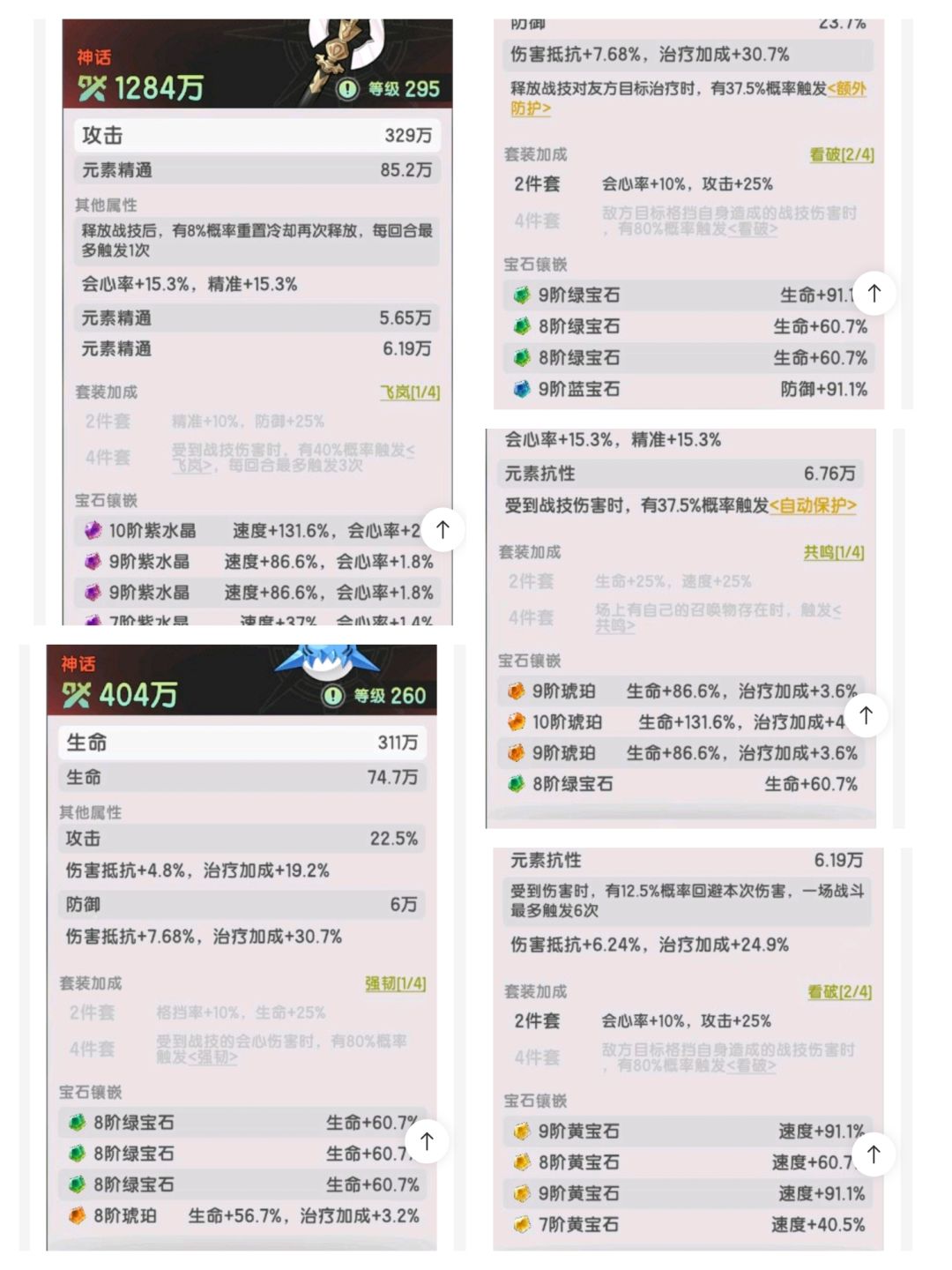 大家帮我看看可以买吗 3