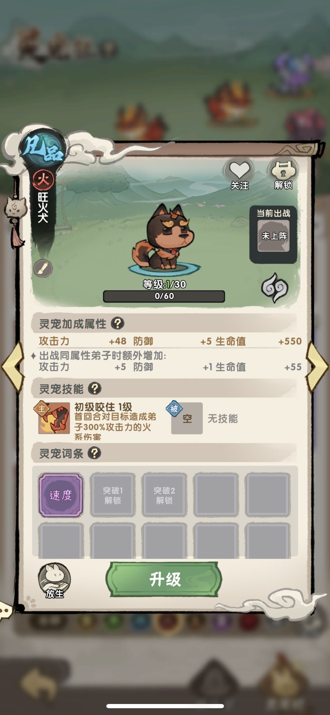 深夜破防贴 1