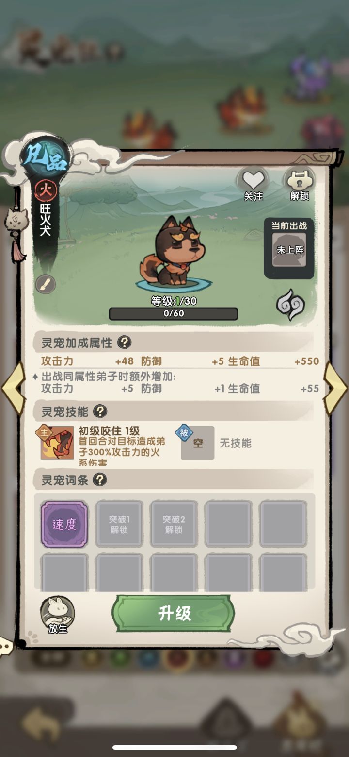 深夜破防贴截图