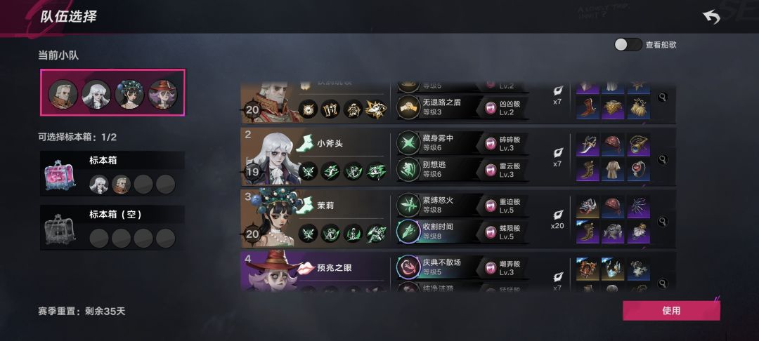 为什么我的茉莉伤害这么低 1