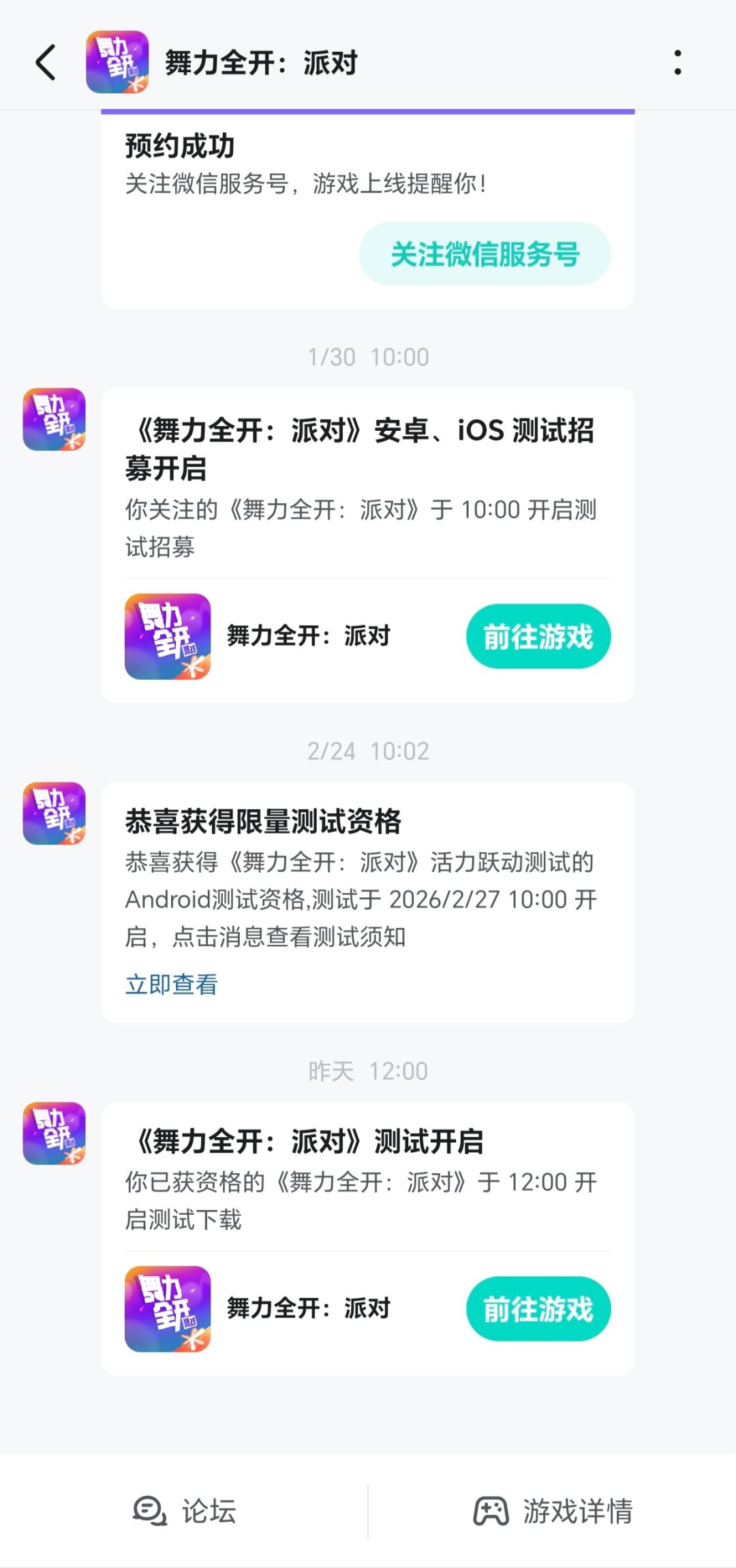 记录一下限量删档内测 1