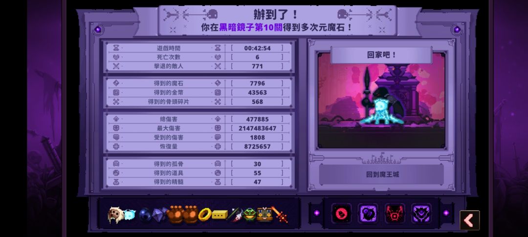 体验完毕 1