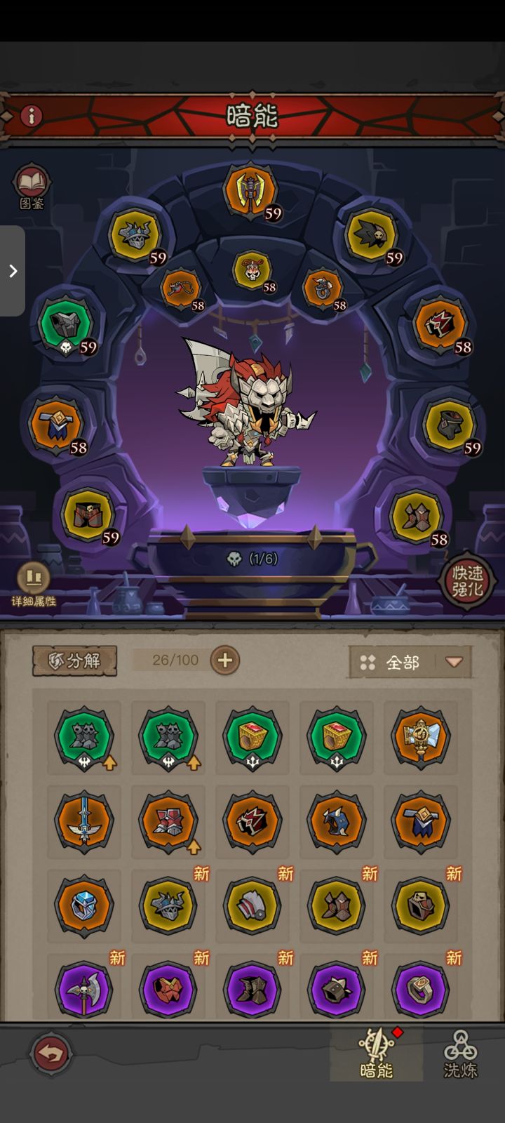 真牛逼,一天爆不到一件,还能一直重复,橙色符文才3个也能重复截图