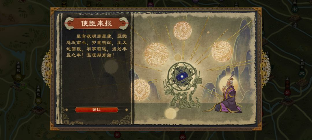 问一下 2