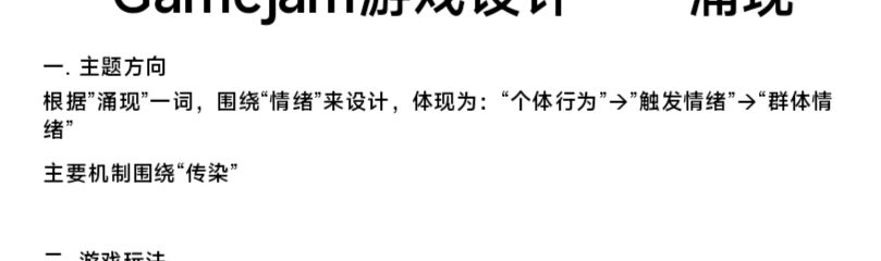 【开发者日志#1】老大我们真的能做完吗 2