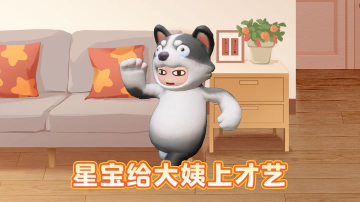 下次春晚没这个我不看截图