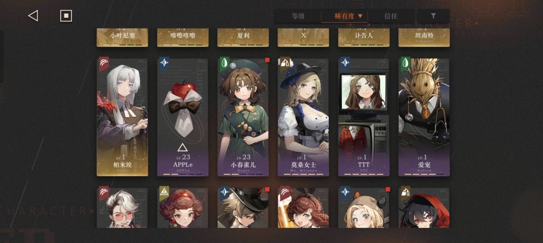 两条号,各位帮我看看选哪个主练好 4