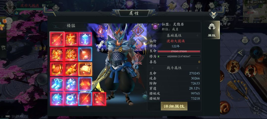 值不值 1