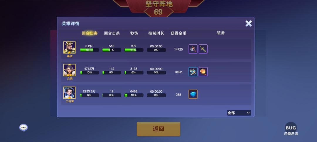 冰河之章2-1 3