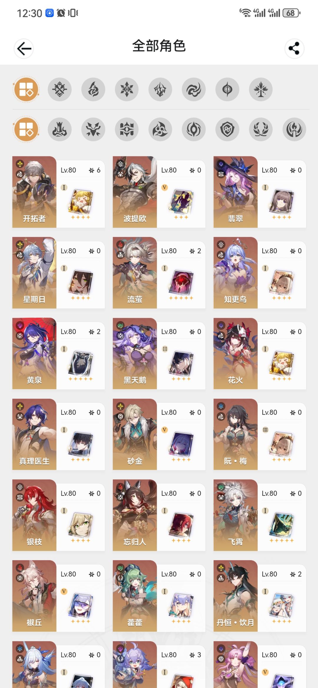 给点抽取建议孩子吧 2