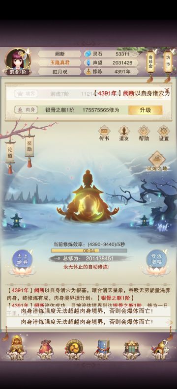 vivo零氪攻略记录帖(46)