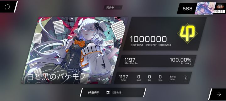 【71-73】白黑AP截图