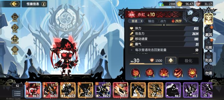 求助求助截图