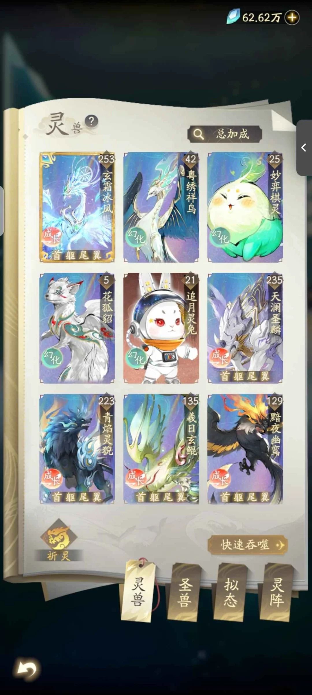 这资源根本停不下来 !!! 6