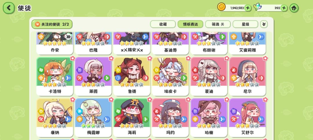 新人求教 3