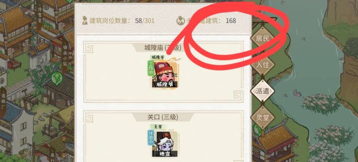 怎么最近这么多bug？？截图
