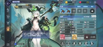 碧蓝航线的建造还是太权威了