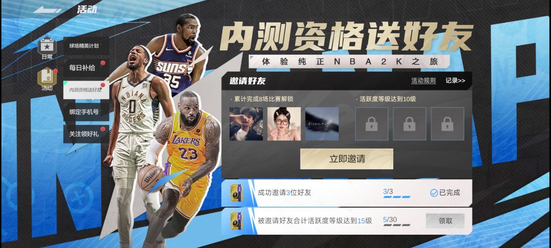 加微信群一起聊天 1